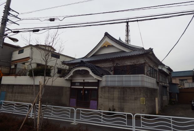 春の湯
